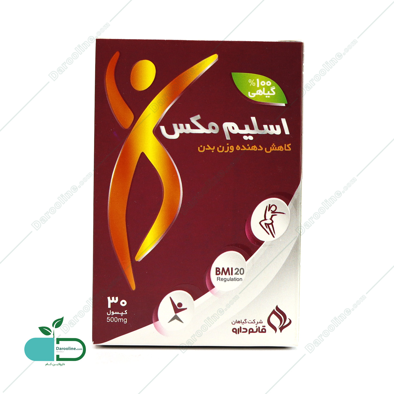 اسلیم مکس - 1