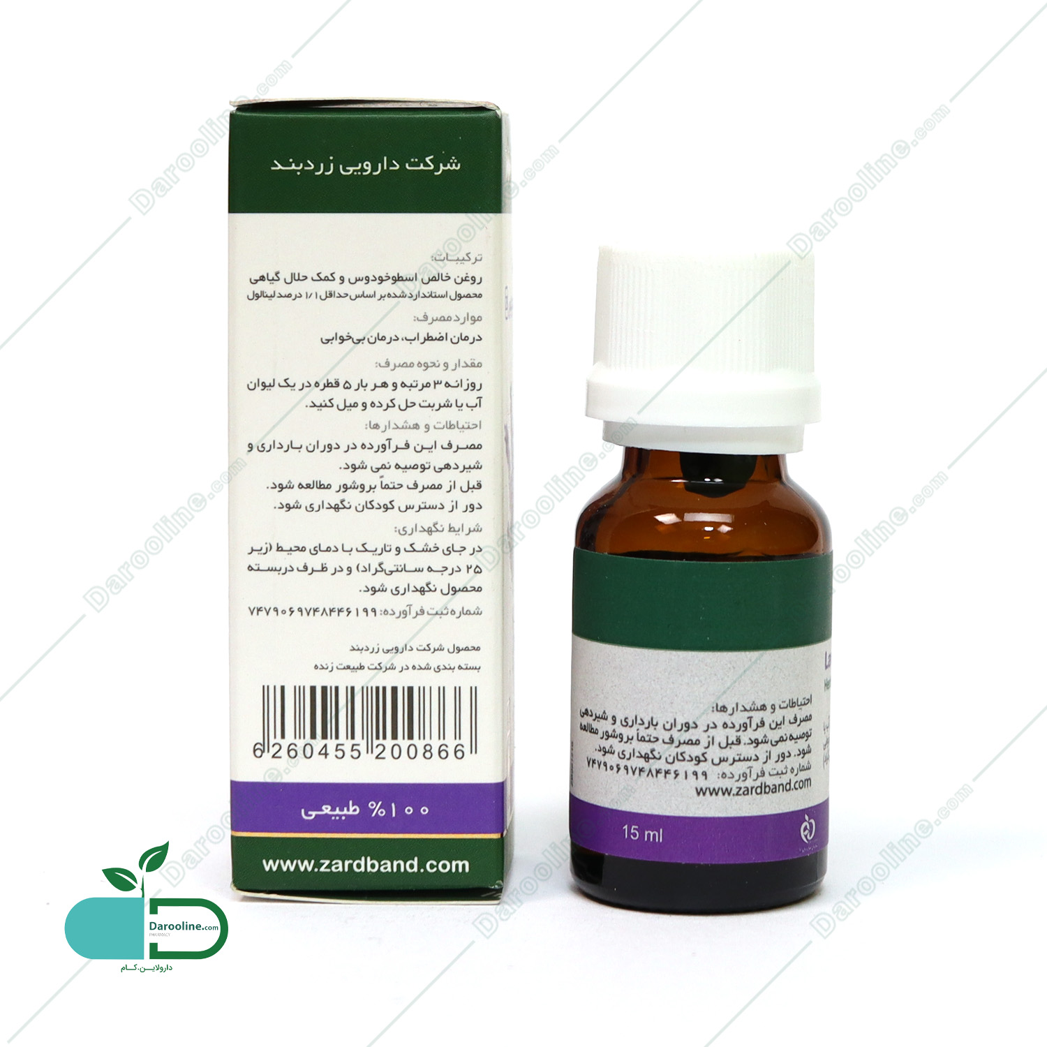 اسطوخودوس - 2